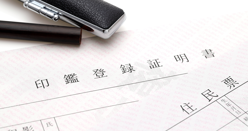 車のサブスクとは