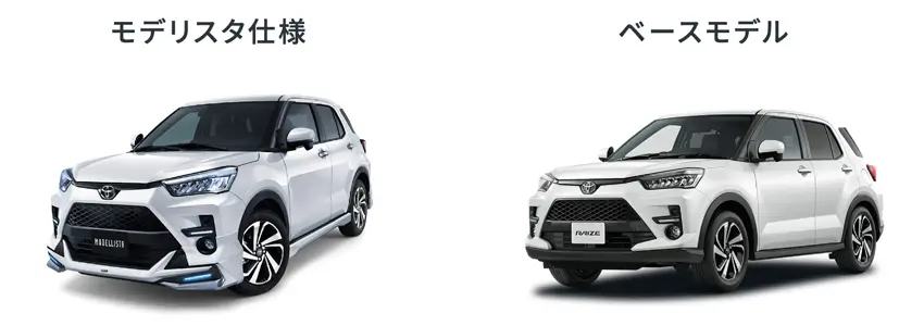 モデリスタ仕様