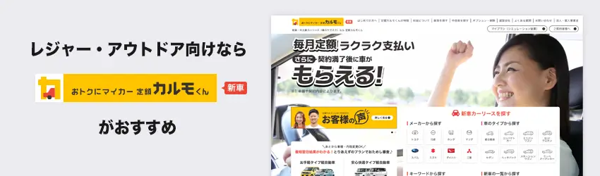 趣味・レジャー・アウトドア向け