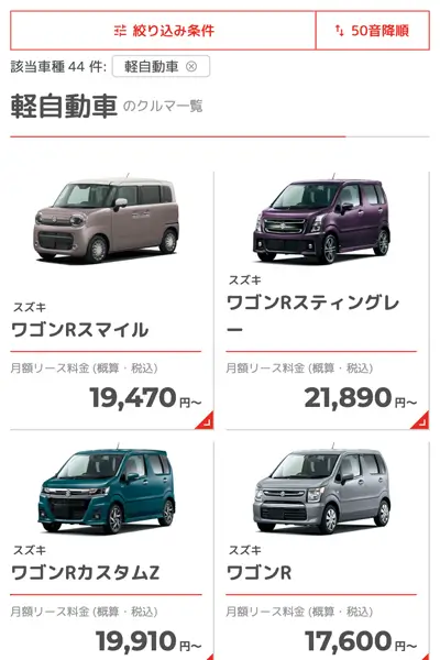 SOMPOで乗−る仮審査手順