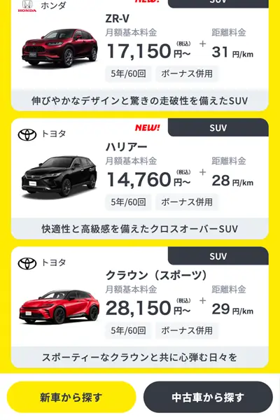 エンキロ仮審査手順