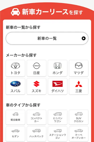 定額カルモお試し審査手順